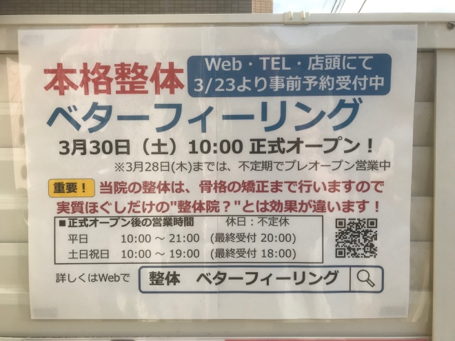 営業情報