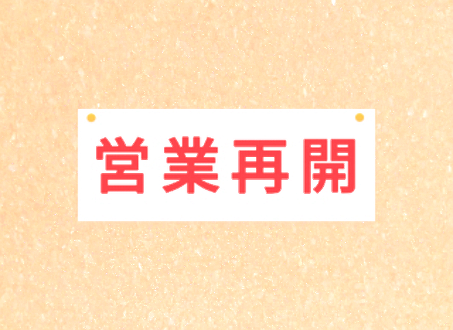 reopen