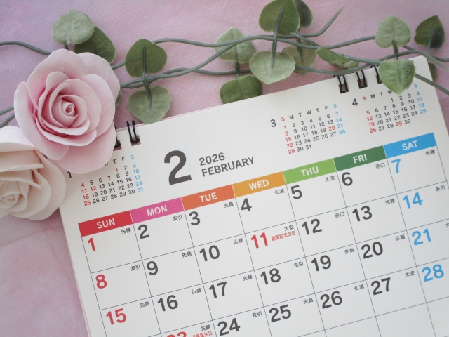 2026年2月