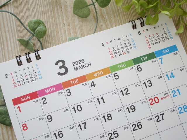 2026年3月
