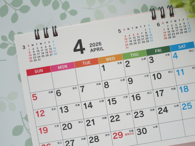 2026年4月